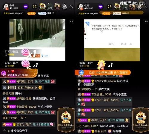 英皇集团爆料事件视频大全,视频大全揭秘惊人内幕 第3张 英皇集团爆料事件视频大全,视频大全揭秘惊人内幕 第3张