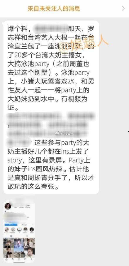 周清扬发文爆料了吗视频,揭秘背后真相