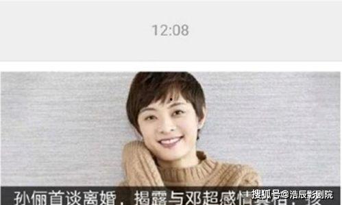 姚宁深夜爆料视频大全最新,揭秘娱乐圈不为人知的秘密 第1张 姚宁深夜爆料视频大全最新,揭秘娱乐圈不为人知的秘密 第1张